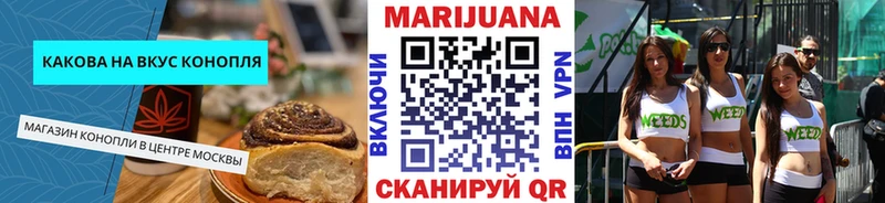 купить   Голицыно  Cannafood марихуана 