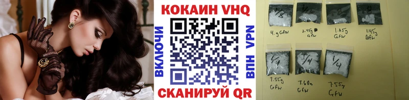 гидра сайт  Голицыно  Кокаин Columbia  дарнет шоп 