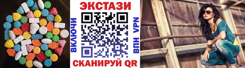 Ecstasy Дубай  Голицыно 