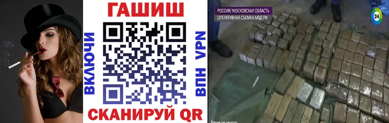Гашиш ice o lator  наркотики  Голицыно 
