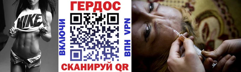 ГЕРОИН гречка мега ONION Голицыно