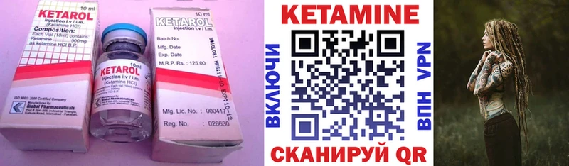 MEGA как войти наркота Голицыно КЕТАМИН VHQ