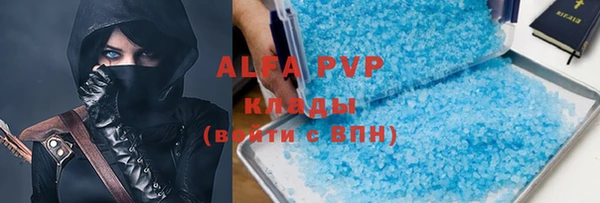 шишки Балахна