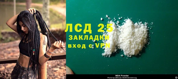 альфа пвп Бронницы