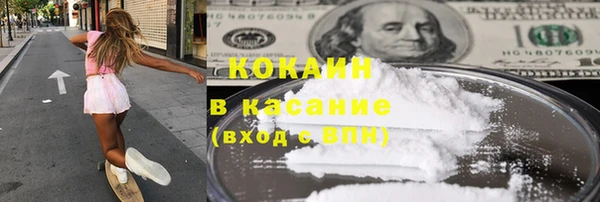 кокс Бородино