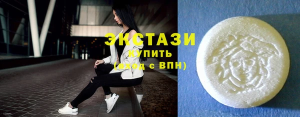 круглые Бугульма