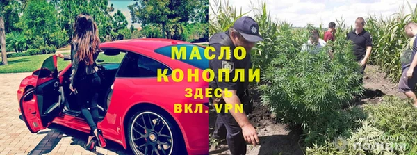 альфа пвп Бронницы