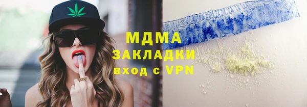 ПСИЛОЦИБИНОВЫЕ ГРИБЫ Армянск