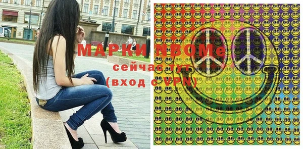 кокс Бородино