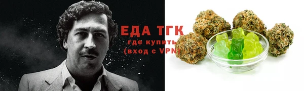 шишки Балахна