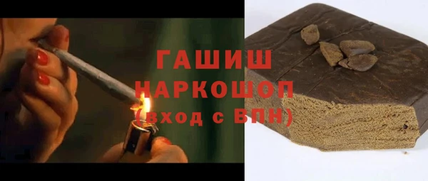 шишки Бежецк