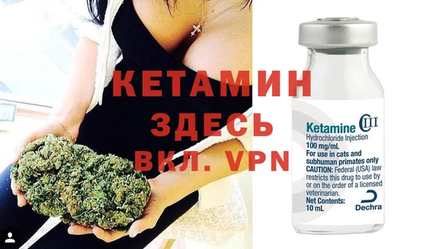кокс Бородино
