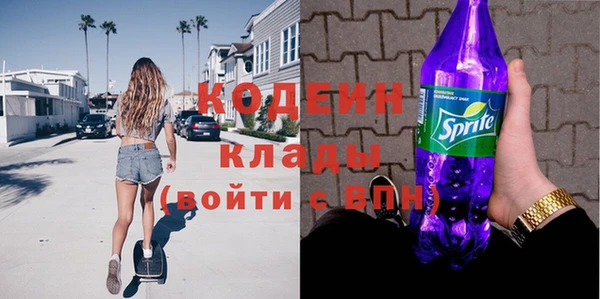 альфа пвп Бронницы