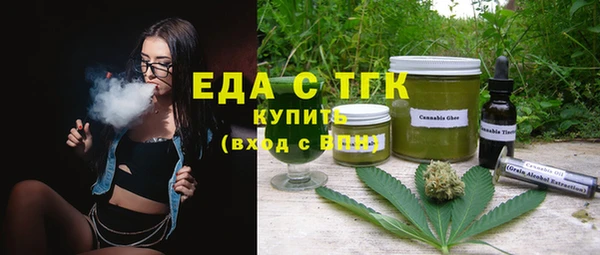 альфа пвп Бронницы