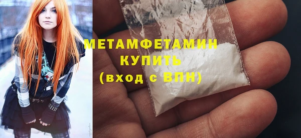 круглые Бугульма