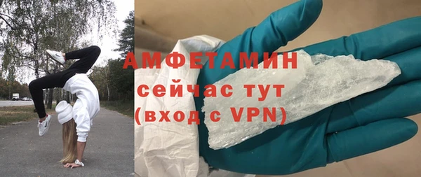 альфа пвп Бронницы