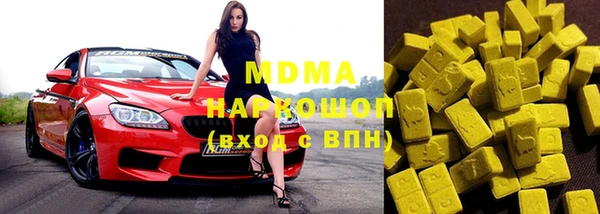 круглые Бугульма
