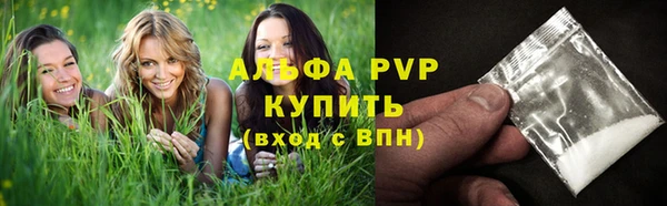 a pvp Белая Холуница