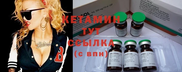 соль курить ск Арсеньев