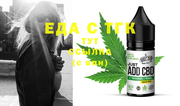 шишки Балахна