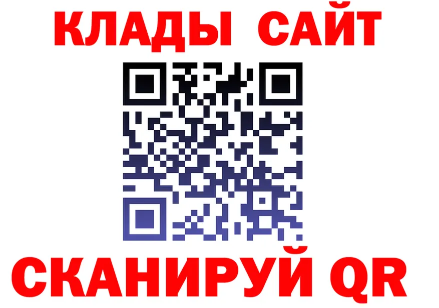 Продажа наркотиков это официальный сайт Голицыно