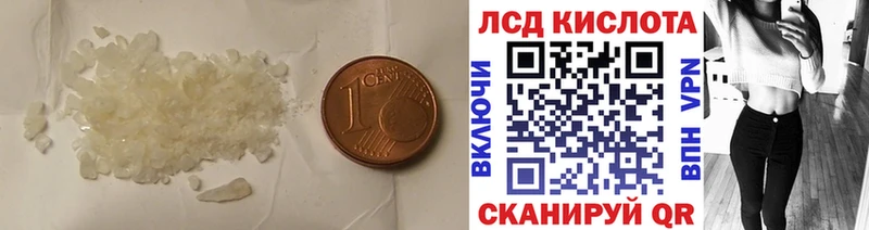 Лсд 25 экстази ecstasy  что такое наркотик  omg ссылка  Голицыно 