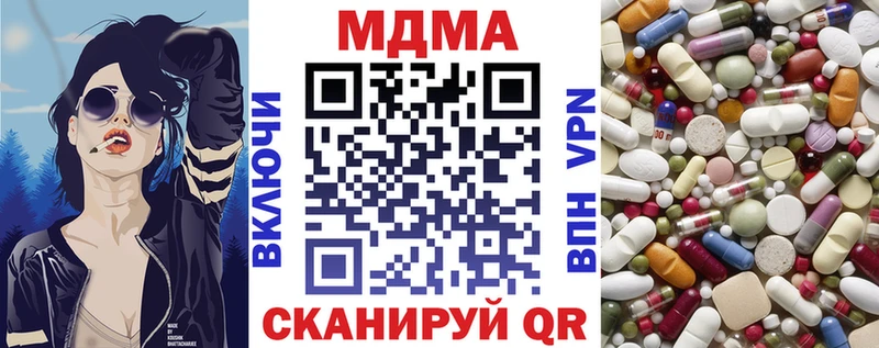 МДМА молли  цена   Голицыно 
