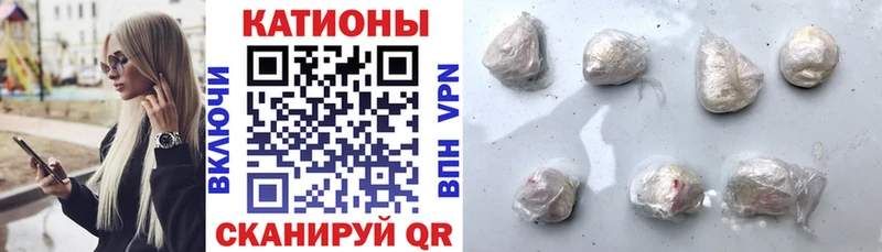 купить наркотики цена  Голицыно  Мефедрон мука 