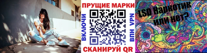 Марки N-bome 1,5мг Голицыно