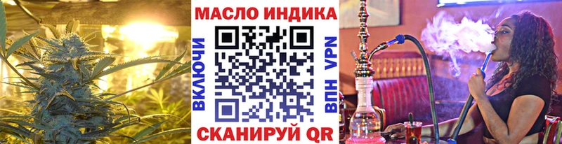 ТГК гашишное масло  Голицыно 